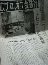 off062003