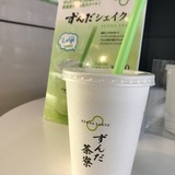 ファイル 2017-12-31 15 53 39