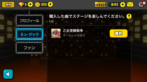 20140918214012409