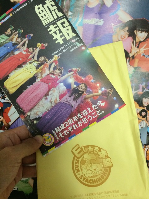 20140624231238920