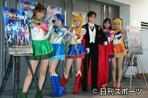 実写版 美少女戦士セーラームーン セーラーマーキュリー 実写版 美少女戦士セーラームーン セーラーマーキュリー