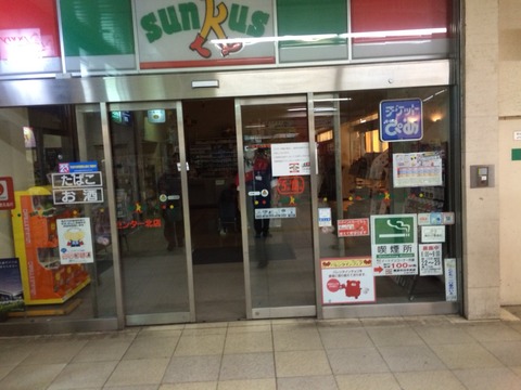 2015-02-04-18-06-10