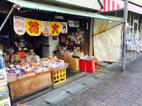 2014-12-07-11-18-30