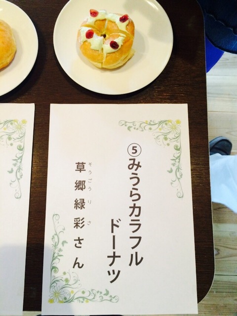 2014-12-07-13-58-46