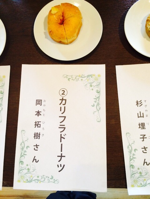 2014-12-07-13-58-41