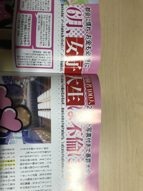 8D988EC5-0E3F-4AF6-9423-4669777D74F2