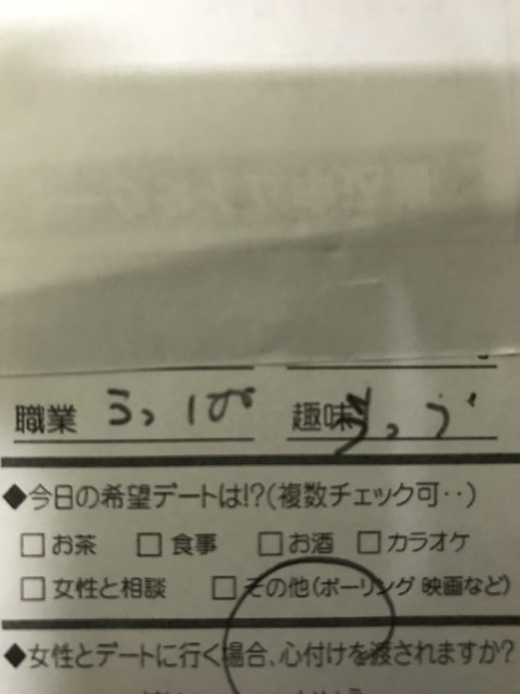 A3669638-0ED2-4914-817D-2EFB0C49DF63