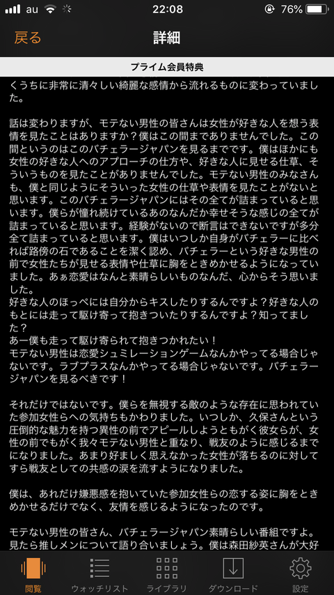 530C2809-D549-4B2A-BE32-87A0A8D6F950