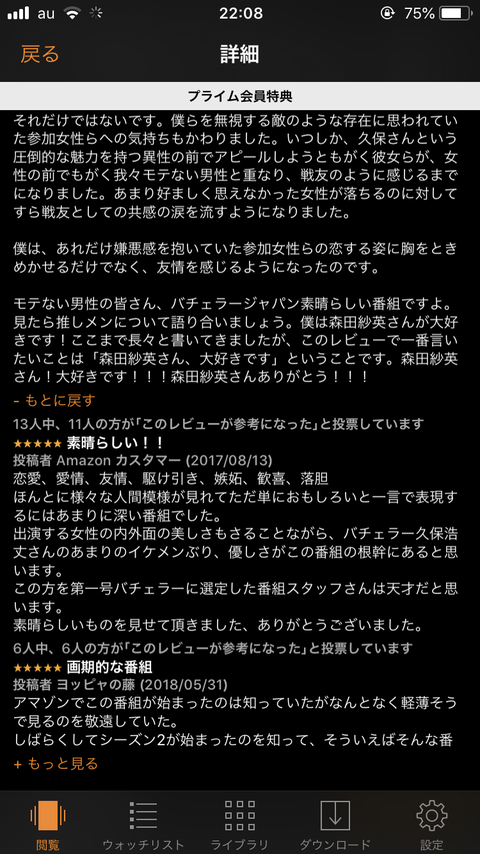 E0E3C254-58B4-4A6B-B559-5EE83F89D868