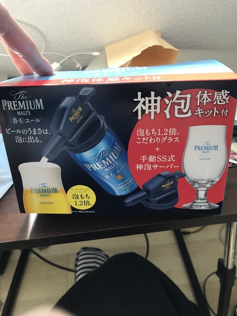 5E5686BD-13B0-4E99-9FD4-A22C19FE5E00