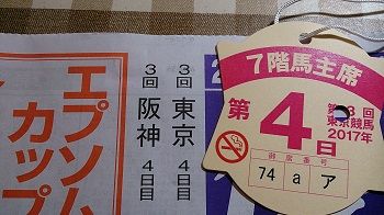 71610