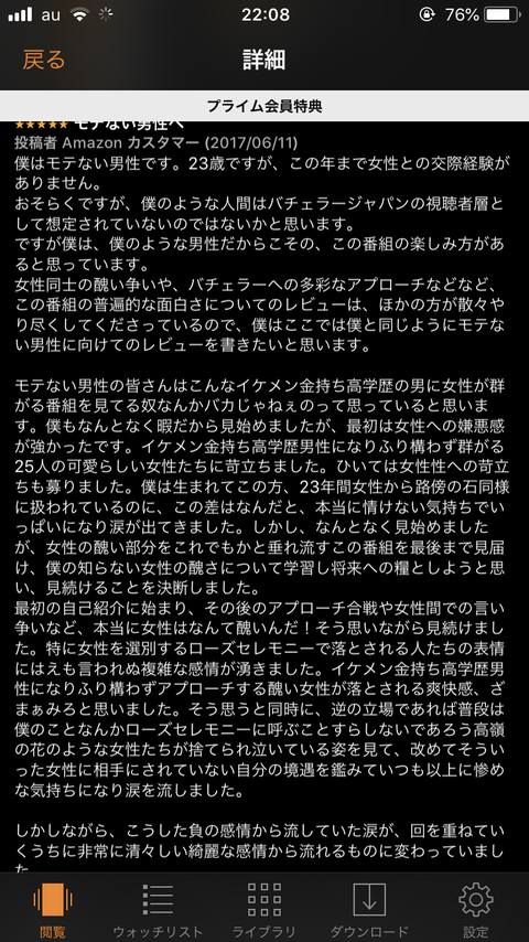 3B500DD6-E327-465C-8C3E-5A5C665B56B4