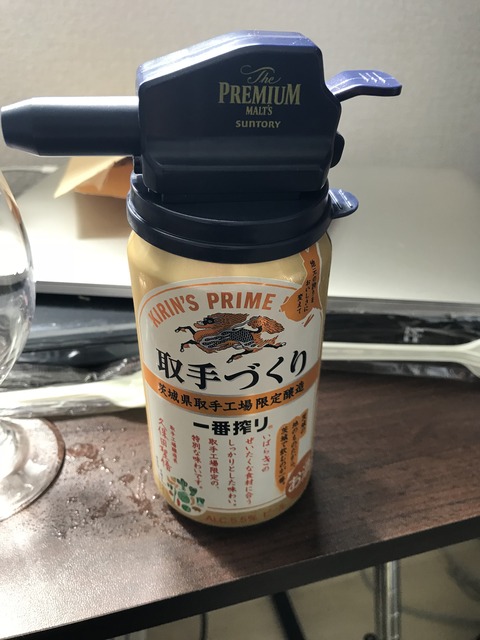 C5D43CD5-FB91-4754-B0BF-76B3547EF943