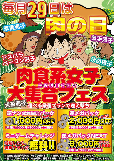 2017-03-22-biho