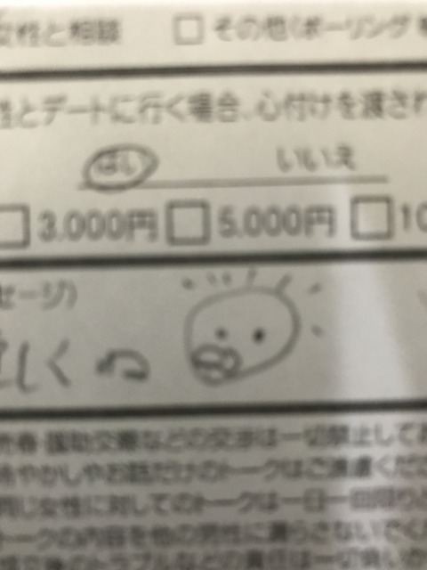 A3FE9070-2ABA-4310-9A63-19963EBF9A57