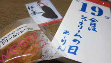 momoclo