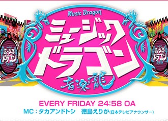 キャプチャー画像012303