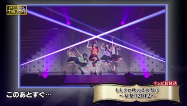 momoclo