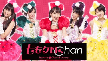 momoclo