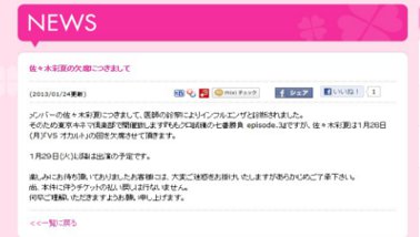 momoclo