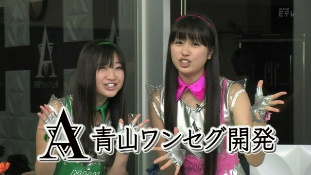 あーりんやす20121012-050442