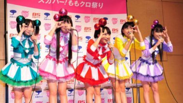 momoclo