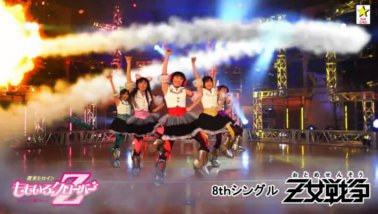 momoclo