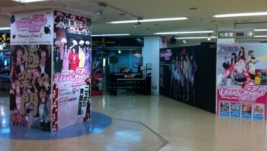 momoclo