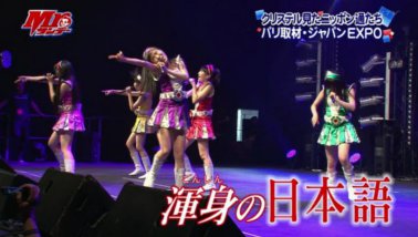 momoclo