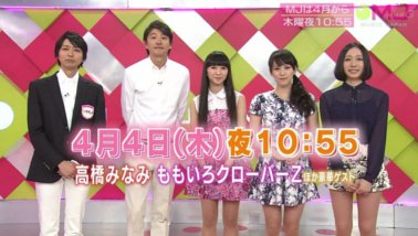 momoclo