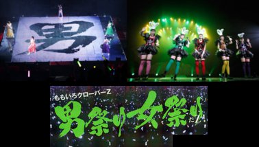 momoclo