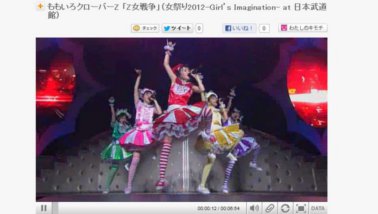 momoclo