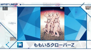 momoclo