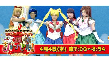 momoclo