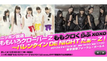 momoclo