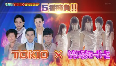 momoclo