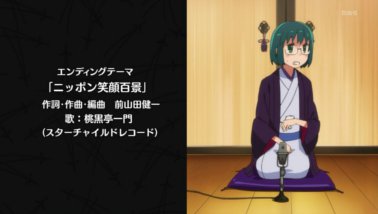 momoclo