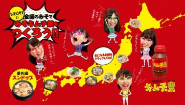 momoclo