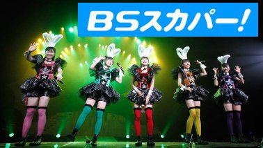 momoclo