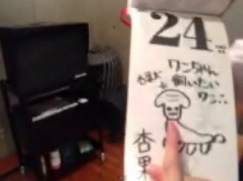 ももクロキャプチャー画像007494