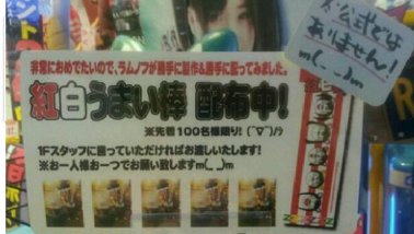 momoclo
