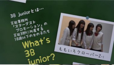 momoclo