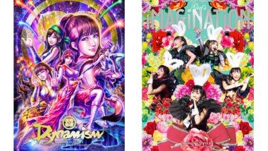 momoclo