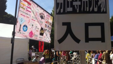 momoclo
