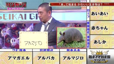 momoclo