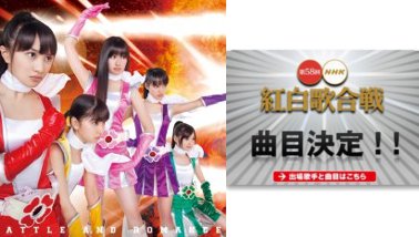 momoclo