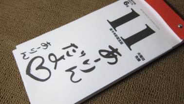 momoclo