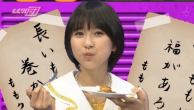 momoclo