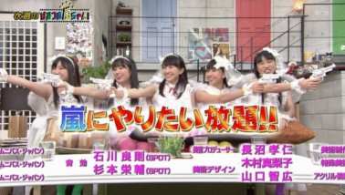momoclo