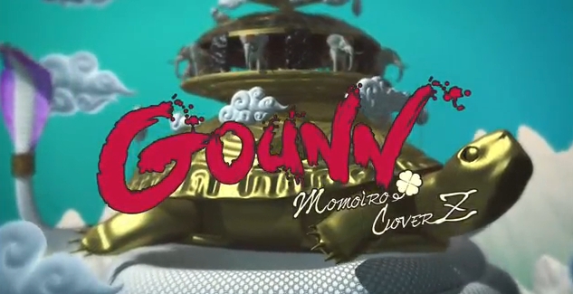 10th Single Mv Gounn 五蘊 桃色幸運草z 自翻中字mv Ryoma1的創作 巴哈姆特